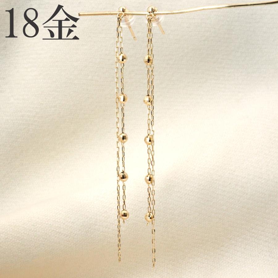 ピアス 18k 揺れる 18金 ロング チェーン 2連 ミラーボール k18 ピアス 18k 揺れる 18金 ロング チェーン 2連 ミラーボール k18
