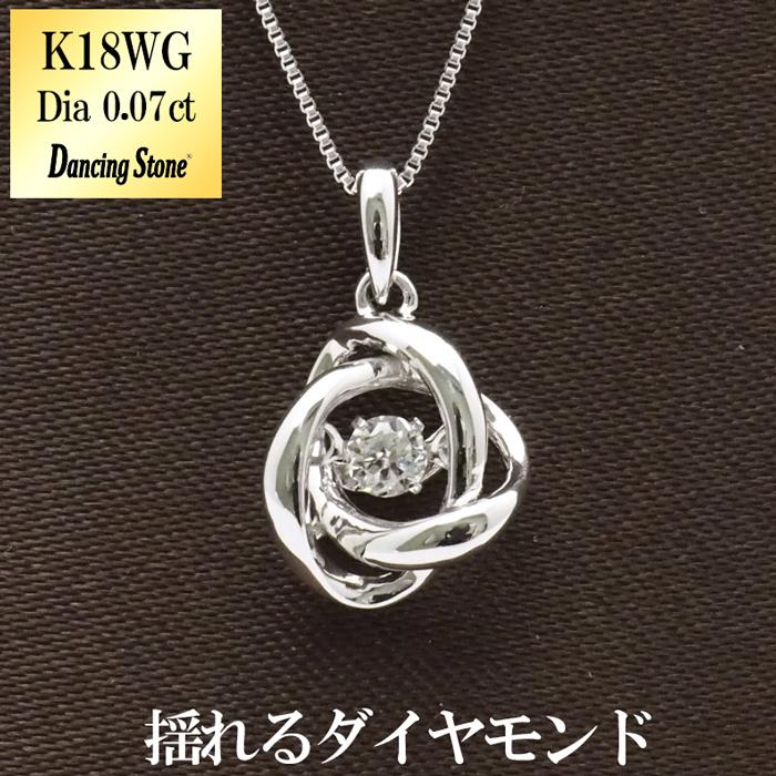 ダンシングストーン k18 ダイヤ ネックレス 18金 ホワイトゴールド 18k WG 揺れる ダイヤモンド 0.07ct クロスフォー 正規品  レディース : p5282 : ジュエリー D-PLANET - 通販 - Yahoo!ショッピング