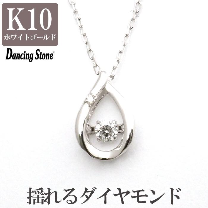 ダンシングストーン ダイヤ ネックレス クロスフォー 正規品 ドロップ