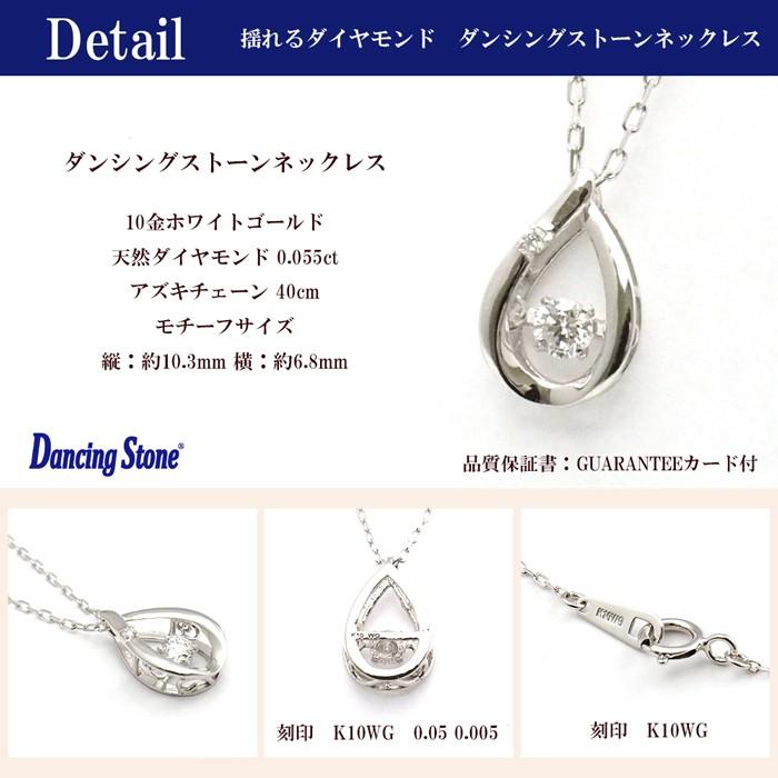 ダンシングストーン ダイヤ ネックレス クロスフォー 正規品 ドロップ