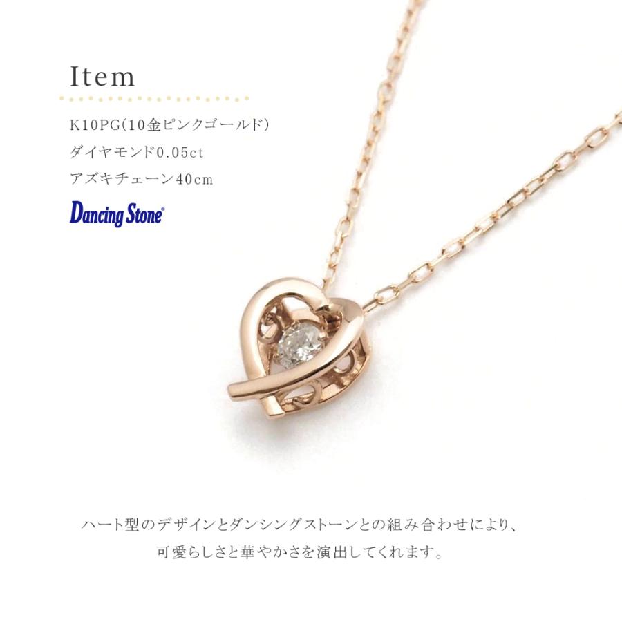 ダンシングストーン ダイヤ ネックレス クロスフォー 正規品 ハート