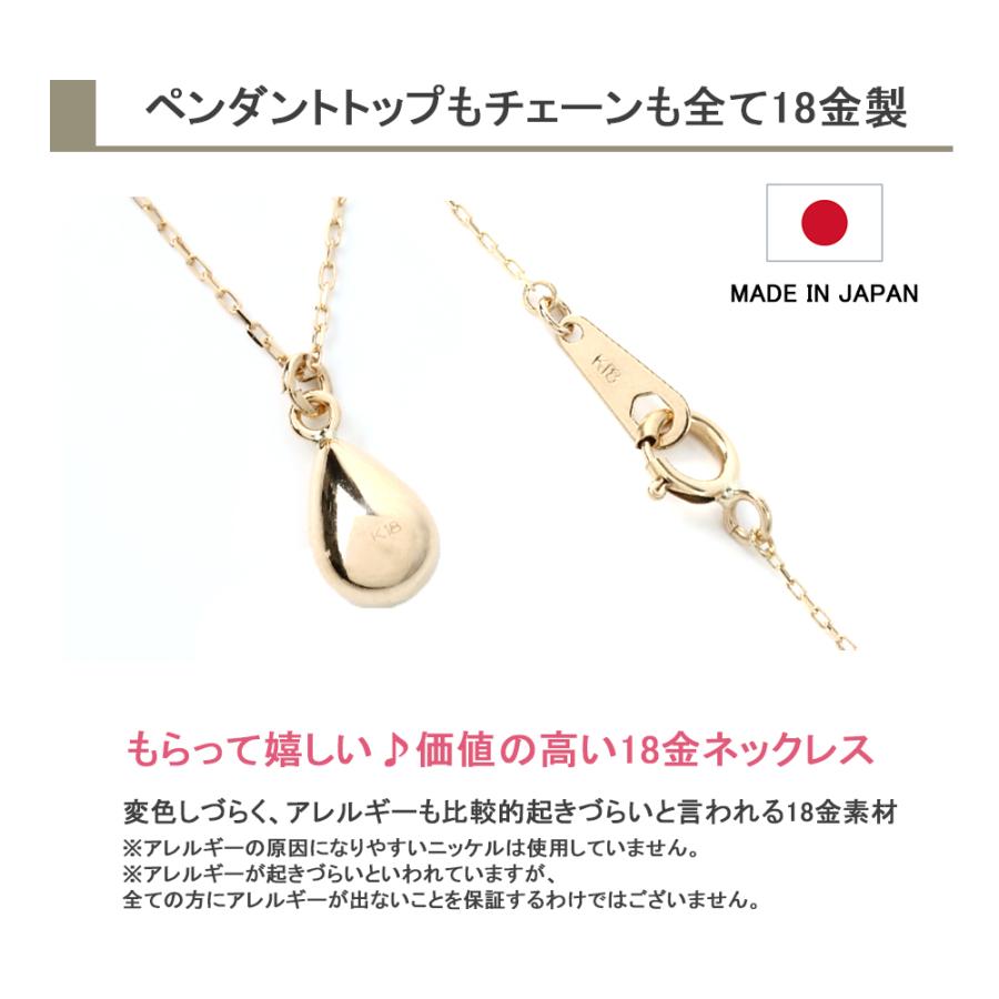 18金 ネックレス 雫 k18 18k ゴールド 中空 ドロップ しずく 18金 ネックレス 雫 k18 18k ゴールド 中空 ドロップ しずく