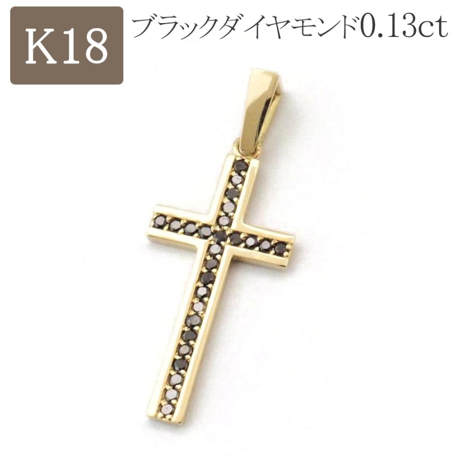 18金 クロスペンダント ペンダントトップ k18 18k 十字架 ネックレス ゴールド ブラックダイヤモンド 0.13ct シンプル メンズ  レディース :P5528:ジュエリー D-PLANET - 通販 - Yahoo!ショッピング