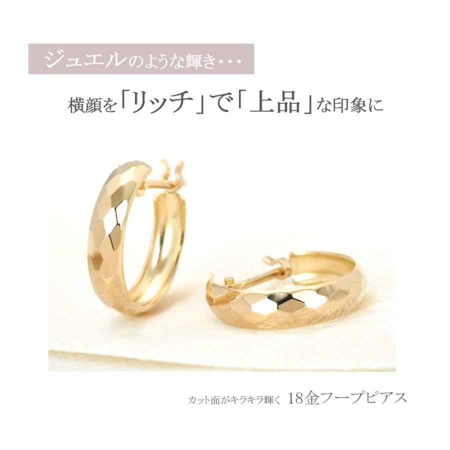 フープピアス 18k 18金 ピアス k18 フープ クロッシング 地金 シンプル
