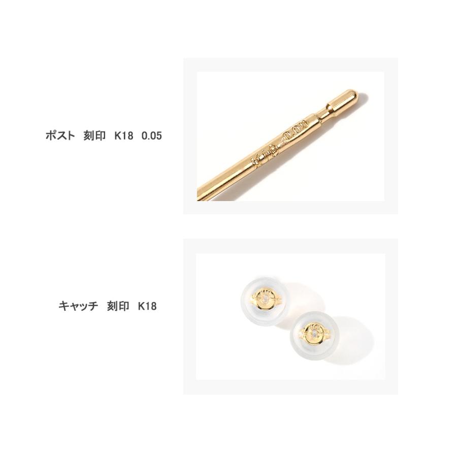 ピアス ダイヤモンド K18 18金 バー イエローゴールド ダイヤ 0.10ct