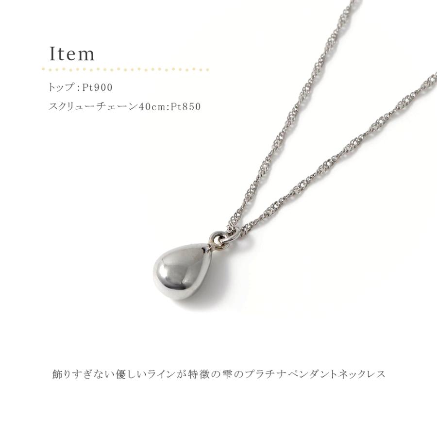 ネックレス プラチナ PT 中空 ドロップ 雫 ペアシェイプ