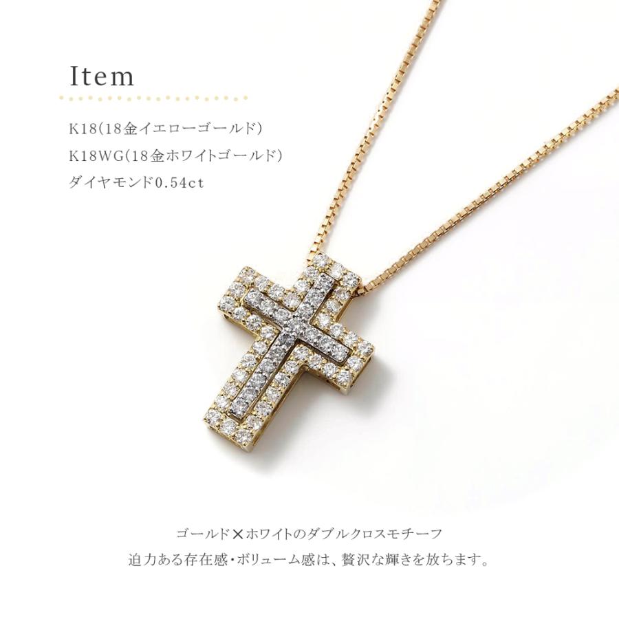 クロス ネックレス ダイヤモンド k18 18金ネックレス 18k YG WG クロス ネックレス ダイヤモンド k18 18金ネックレス 18k YG WG