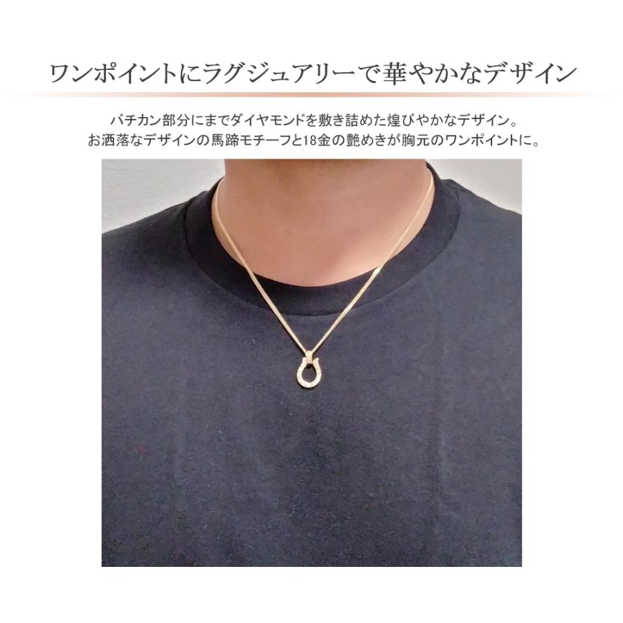 ペンダントトップ 馬蹄 18k 18金 ホースシュー ネックレス ペンダント トップ ダイヤモンド 0.30ct メンズ レディース ダイヤモンド入り｜d-planet1｜12