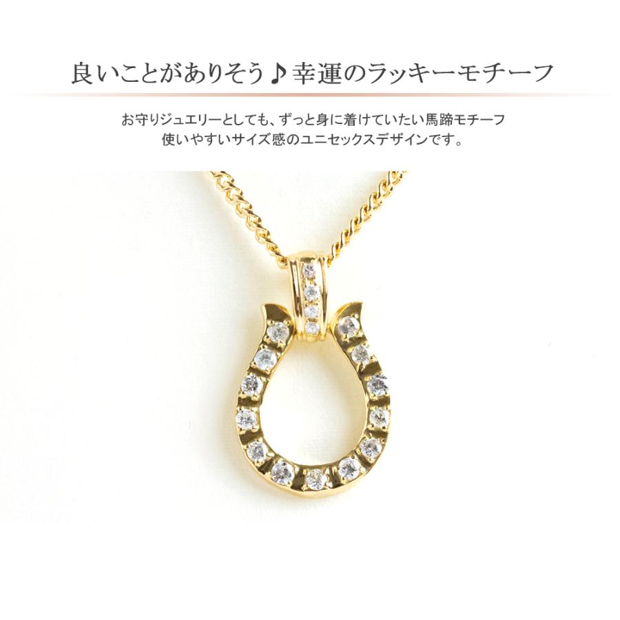 ペンダントトップ 馬蹄 18k 18金 ホースシュー ネックレス ペンダント トップ ダイヤモンド 0.30ct メンズ レディース ダイヤモンド入り｜d-planet1｜13