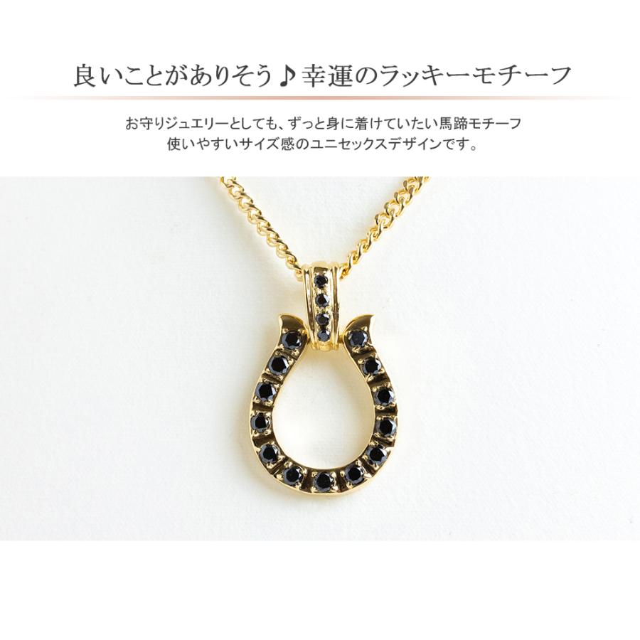 ペンダントトップ 馬蹄 18k 18金 ホースシュー ネックレス