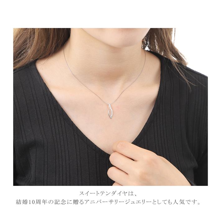 ネックレス ダイヤモンド プラチナ PT Pt900 スイートテン シンプル ダイヤ 0.20ct プレゼント レディース