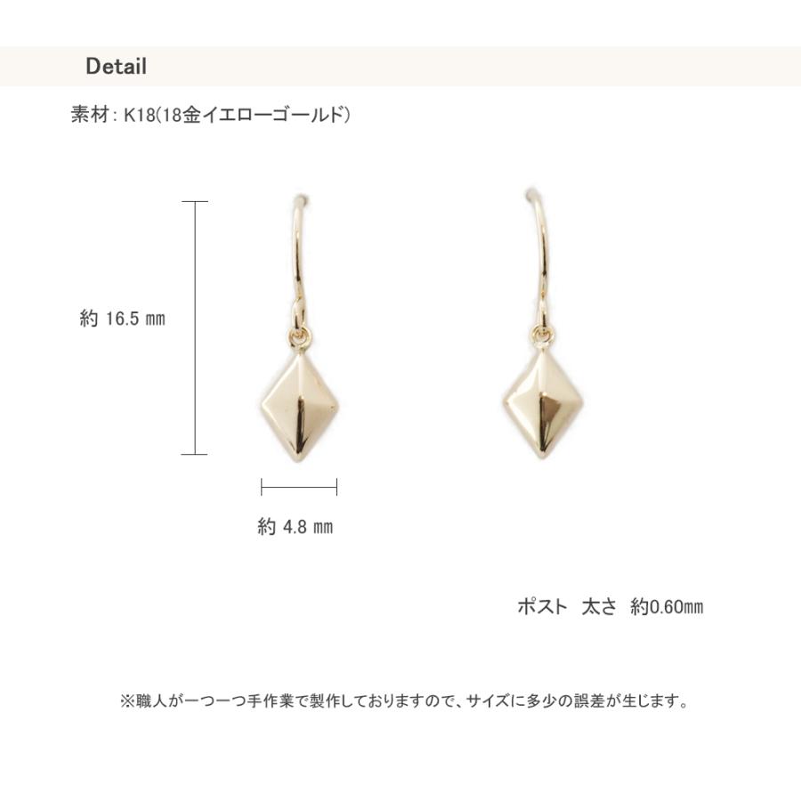 18金 ピアス 18k スクエア k18 揺れる シンプル 18金ピアス 地金 レディース プレゼントの画像