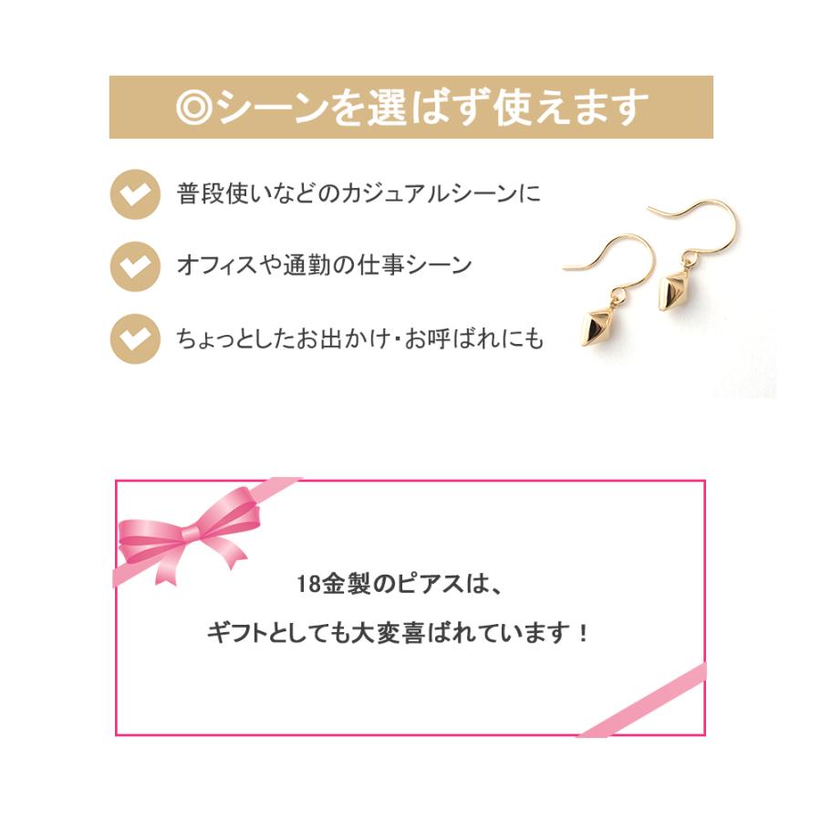 18金 ピアス 18k スクエア k18 揺れる シンプル 18金ピアス 地金 レディース プレゼントの画像