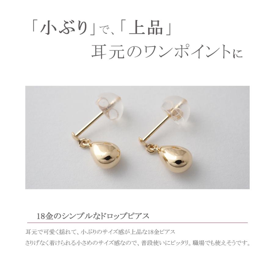 そらこ様 18金 K18 18K ピアス スタッド ドロップ しずく つゆ 楽天市場】K18ティアドロップピアスL (0.7mm芯)(しずく しづく
