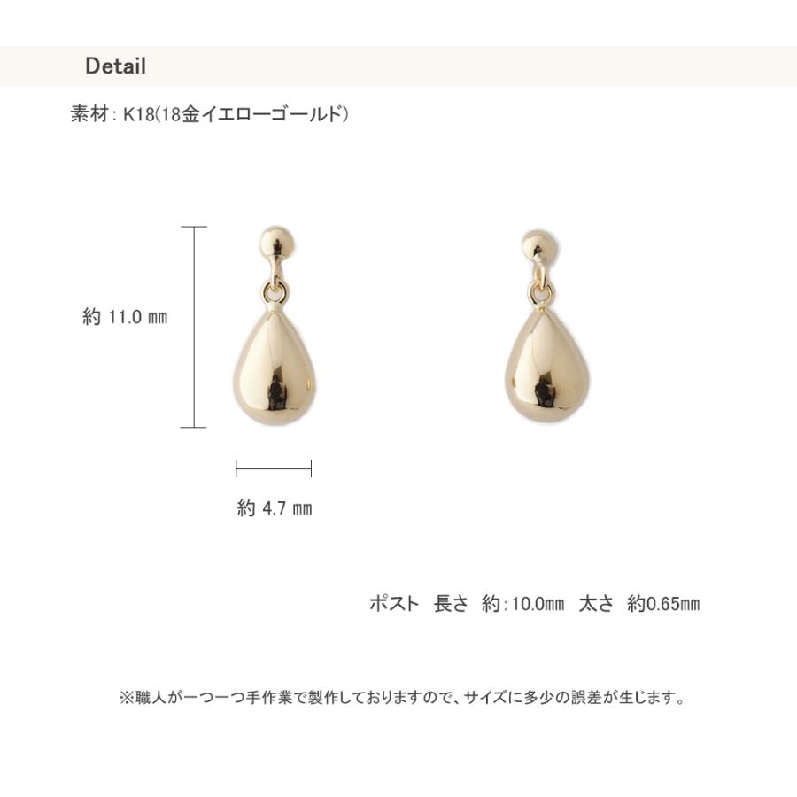 18金 ピアス ドロップ 18k k18 雫 しずく 揺れる 18金ピアス