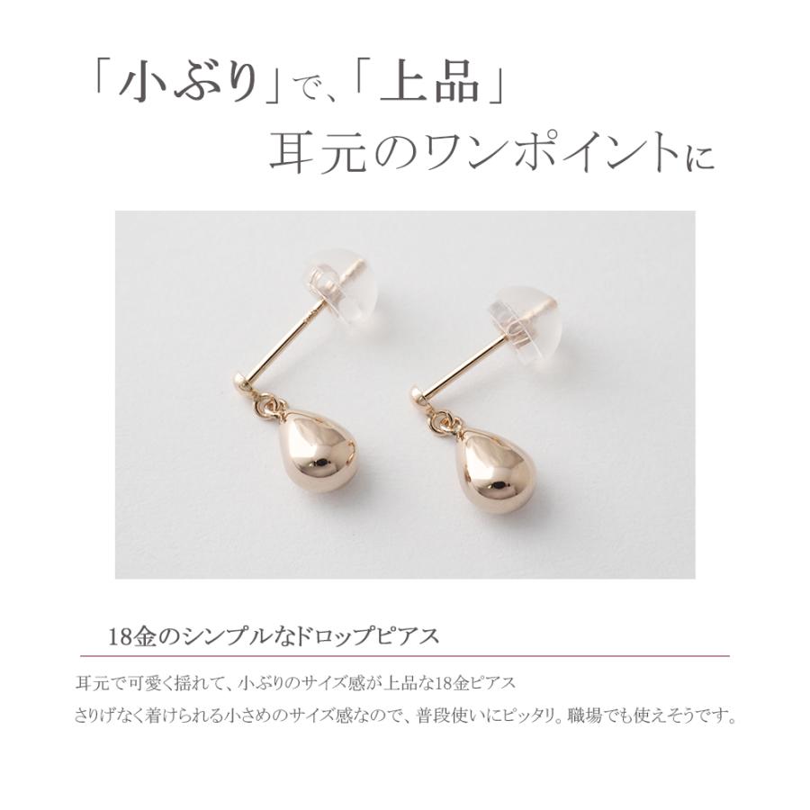 新品 K18 ✨ピンクゴールド✨18金ピアス 刻印あり✨上質✨日本製品✨両耳用 18金 ピアス セカンドピアス 18k ゴールド スタッドピアス 両耳