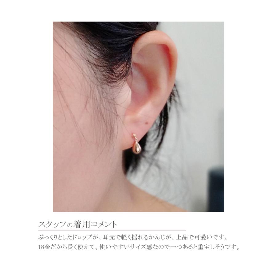 k18 ピアス　雫型　PG 18金 ピアス ドロップ 18k PG ピンクゴールド k18 雫 しずく