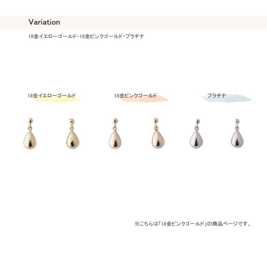 再販　18金【刻印あり】18K ゴールド ドロップ型ピアス 天然石ピアス 楽天市場】18金 ピアス ドロップ 18k k18 雫 しずく 揺れる 18金