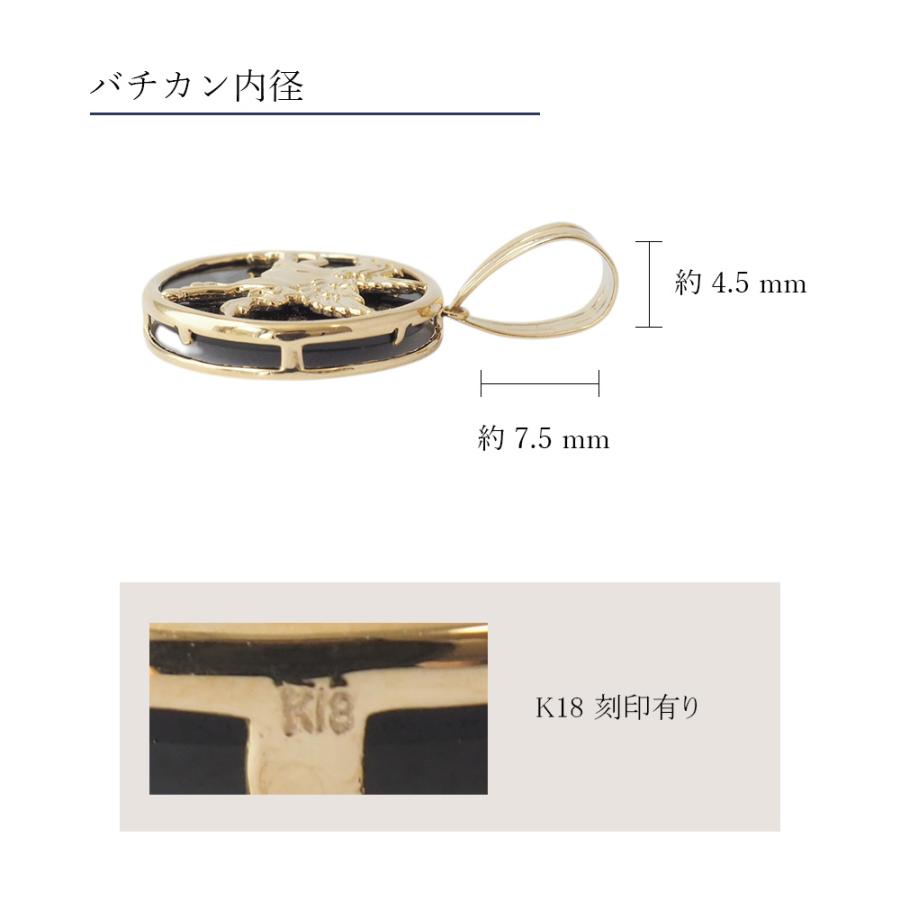 18金 ペンダント トップ オニキス k18 18k ペガサス 金 メンズ