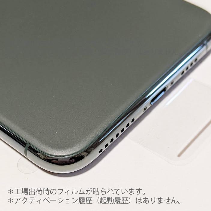 未使用品 iPhone11 Pro Max 本体 SIMフリー 256GB デュアルSIM eSIM 6.5インチ大画面 ガラスフィルム特典｜d-plaza-kjc｜05