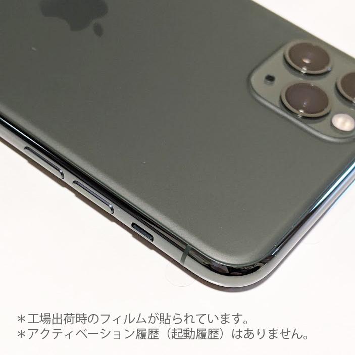 未使用品 iPhone11 Pro Max 本体 SIMフリー 256GB デュアルSIM eSIM 6.5インチ大画面 ガラスフィルム特典｜d-plaza-kjc｜06