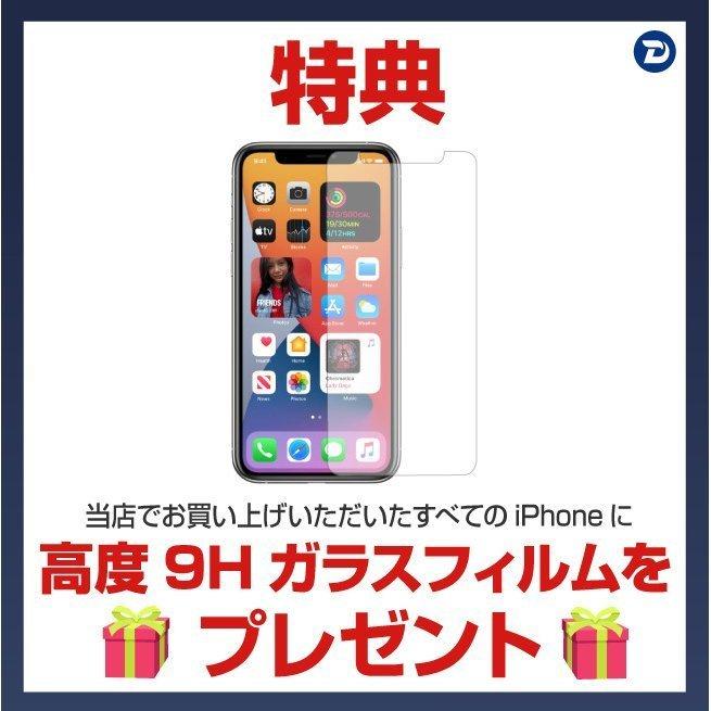 iPhone13 本体 SIMフリー 256GB 5G ファイブジー デュアルSIM eSIM ガラスフィルム特典｜d-plaza-kjc｜10