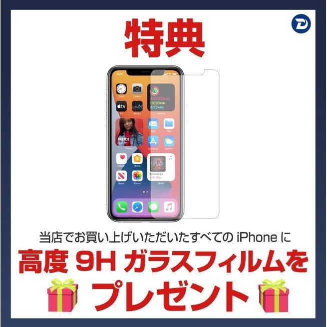 iPhone7 本体 SIMフリー 32GB Touch ID 4.7インチ ガラスフィルム特典｜d-plaza-kjc｜10