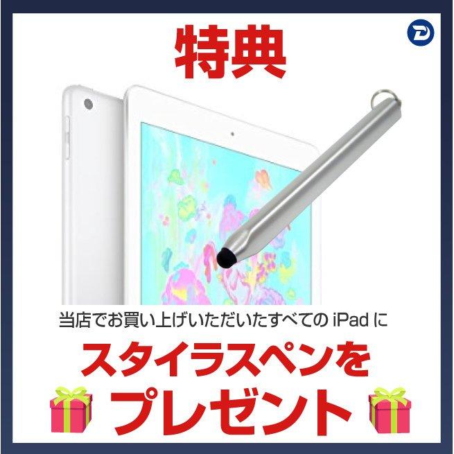 iPad（第7世代） Wi-Fi+Cellular 本体 SIMフリー 32GB 10.2インチ eSIM