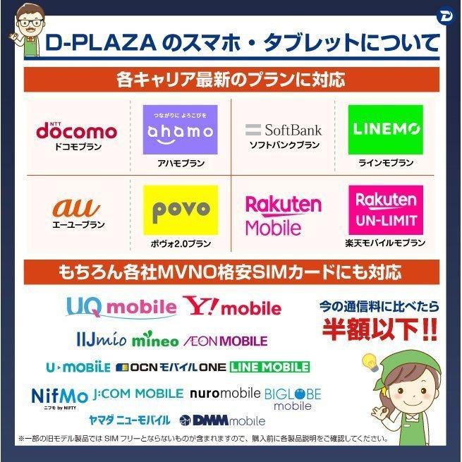 iPad(第9世代) Wi-Fi+Cellular 本体 SIMフリー 256GB 10.2 iPad(第9世代) Wi-Fi+Cellular 本体 SIMフリー 256GB 10.2