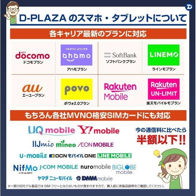 iPad Air（第5世代） Wi-Fi+Cellular 本体 SIMフリー 64GB M1チップ