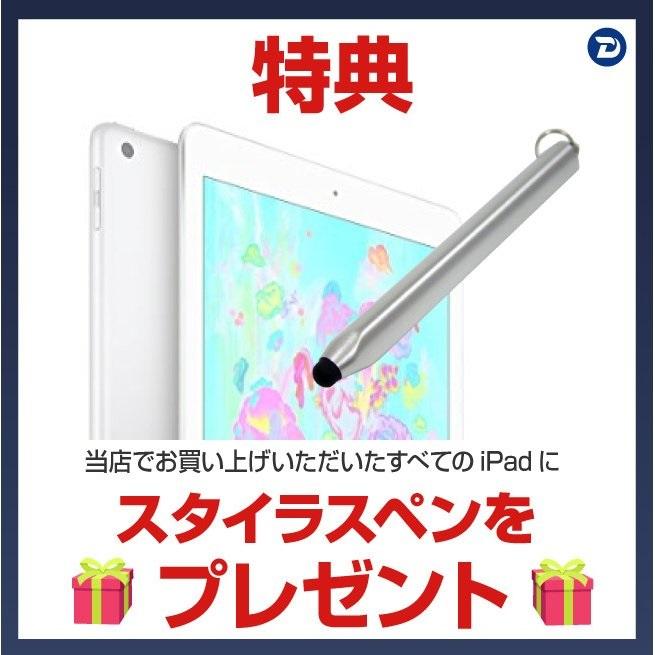 富士通 arrows Tab (LTEモデル) F-04H 虹色認証 フルセグ 有機EL 