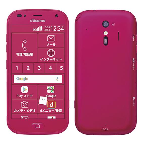 【値下げ】らくらくスマートフォン【新品未使用】 新品同様 富士通 らくらくスマートフォン me FCNT F-01L 洗える