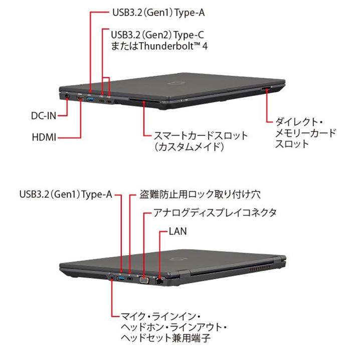 富士通 LIFEBOOK U7311/F i5 第11世代 SSD256GB メモリ8GB 13.3型モバイル Wi-Fi6 WEBカメラ  新品未開封 fmv-26pc3｜d-plaza-kjc｜04