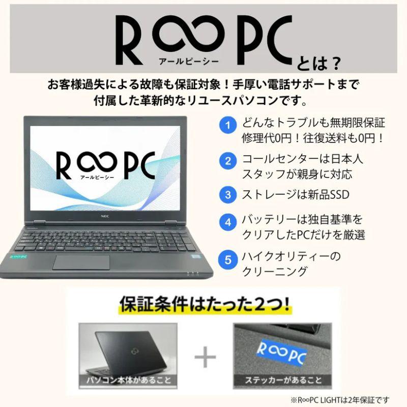 富士通 LIFEBOOK A5510 Core i5 10210U/メモリ16GB/新品SSD 500GB/15.6型/Windows 11 Pro   fmvrpc-a5510の画像