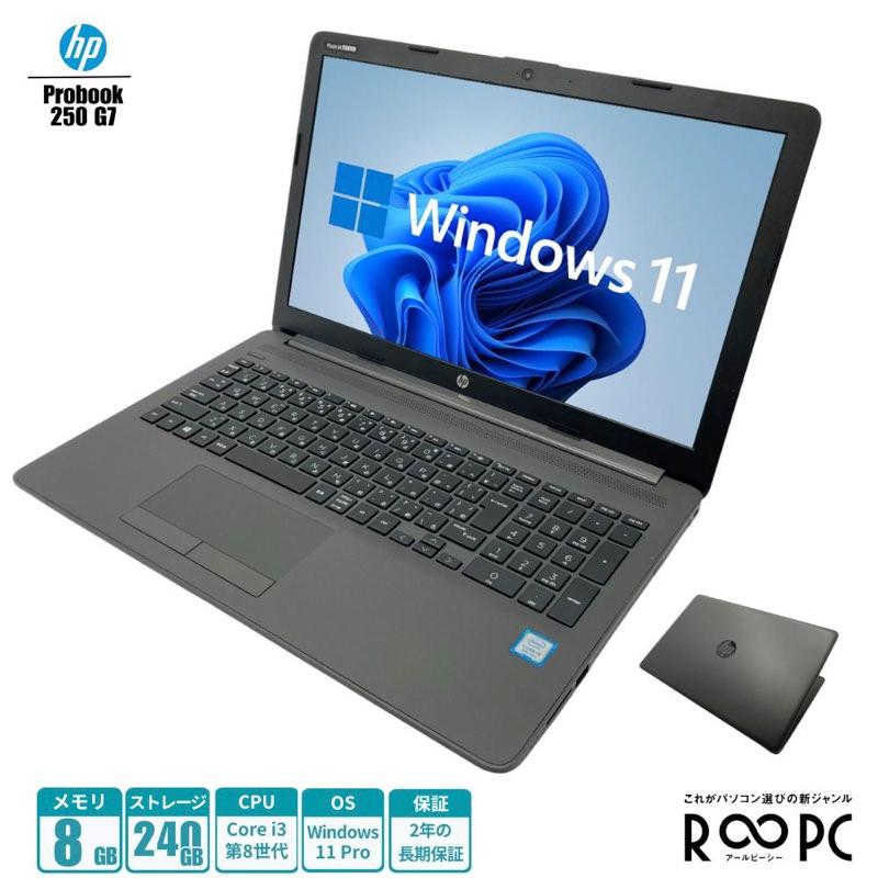 HP ProBook 250 G7 Core i3 8130U/メモリ8GB/新品SSD240GB/15.6