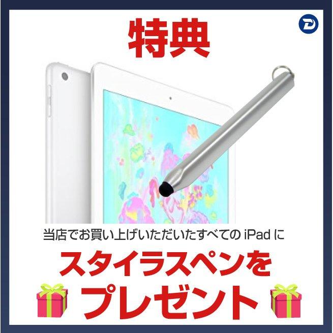 新古品 iPad mini（第5世代） Wi-Fi+Cellular 本体 SIMフリー 64GB 7.9インチ Neural Engine スタイラスペン特典｜d-plaza-kjc｜10