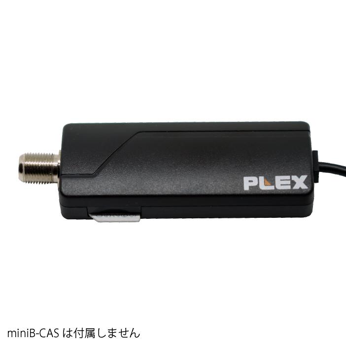 プレクス テレビチューナー 1チャンネル録画・視聴 地上デジタル・BS