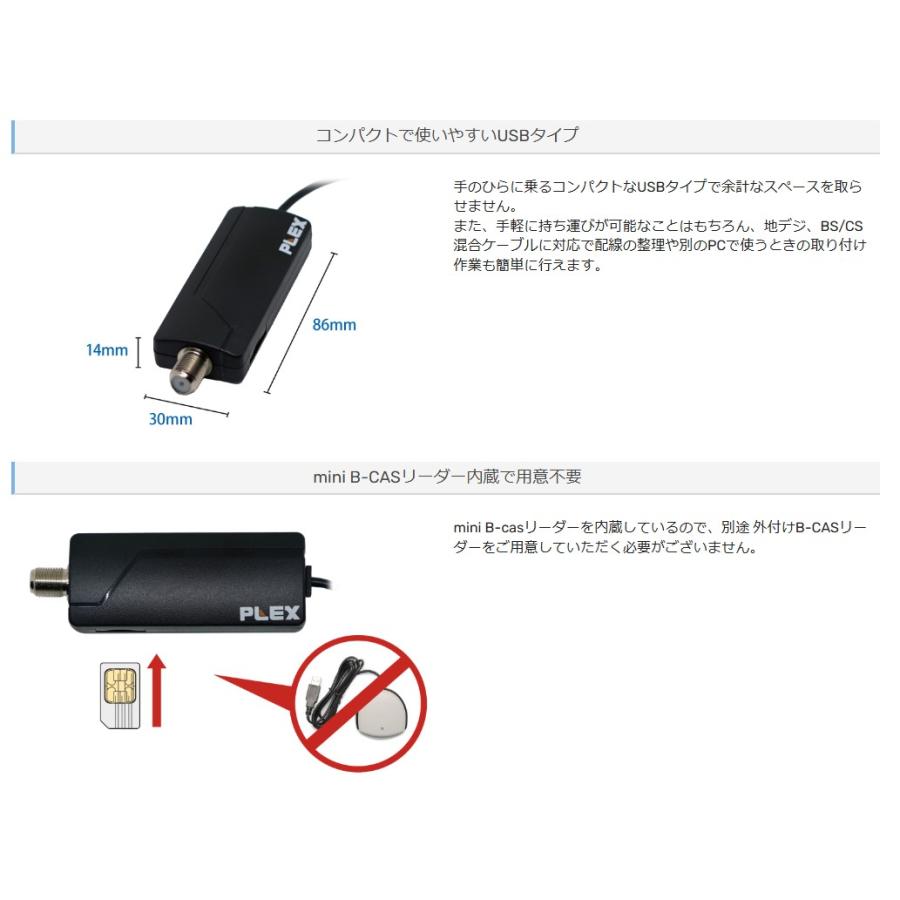 プレクス テレビチューナー 1チャンネル録画・視聴 地上デジタル プレクス テレビチューナー 1チャンネル録画・視聴 地上デジタル