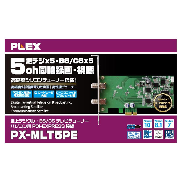 プレクス テレビチューナー 5チャンネル同時録画・視聴 地上 プレクス テレビチューナー 5チャンネル同時録画・視聴 地上