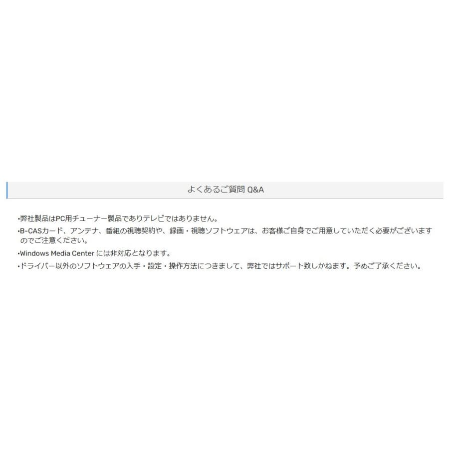 プレクス テレビチューナー 4チャンネル録画・視聴 地上デジタル プレクス テレビチューナー 4チャンネル録画・視聴 地上デジタル