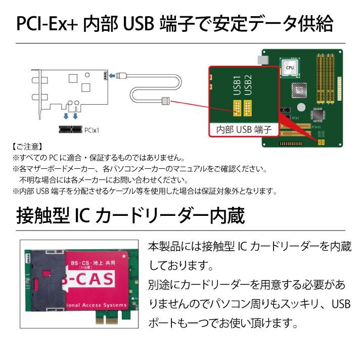 アウトレット バルク品 Plex 地上デジタル Bs Cs対応tvチューナー Px W3pe4 Px W3pe4 O D Plaza Yahoo 店 通販 Yahoo ショッピング
