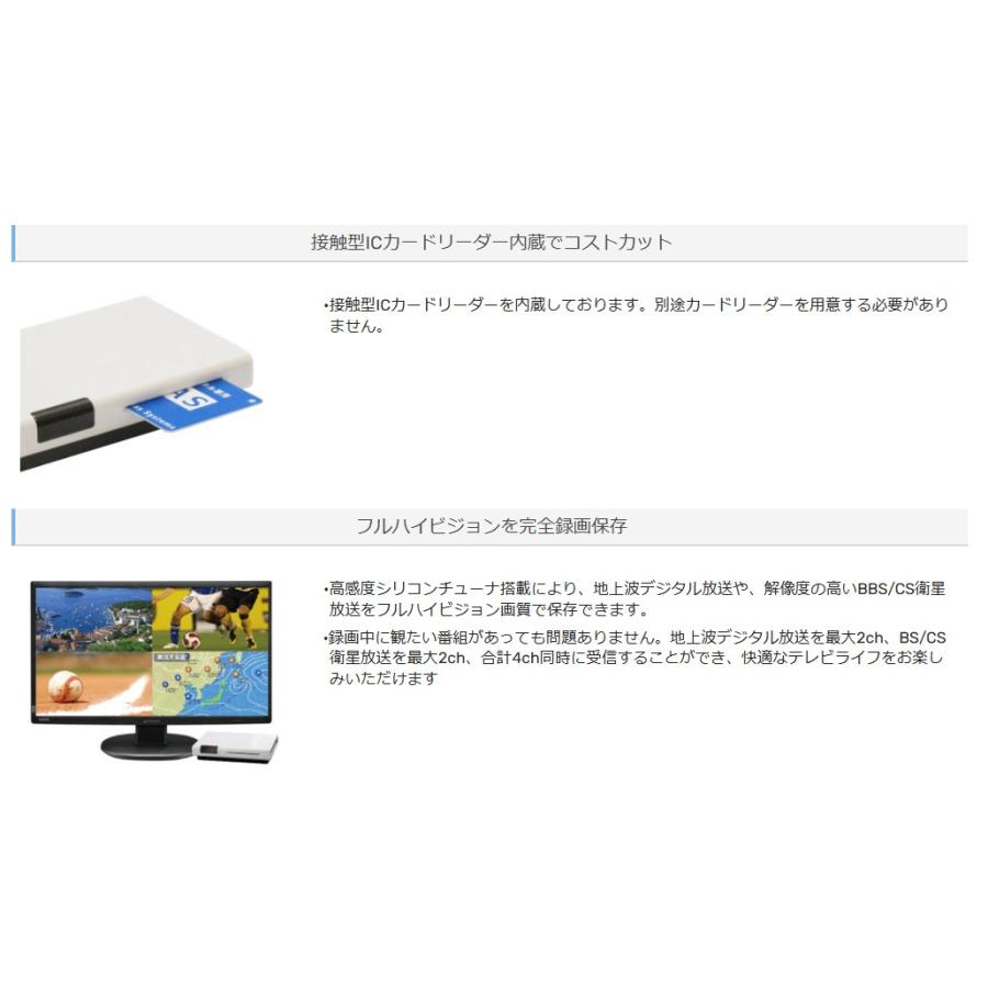 プレクス テレビチューナー 4チャンネル同時録画・視聴 地上 プレクス テレビチューナー 4チャンネル同時録画・視聴 地上