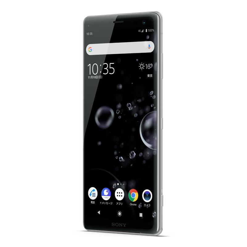 Xperia XZ3 801SO ホワイトシルバー 64GB フルセグ 有機EL アウトレット 特典付 SoftBank版 SIMロック解除済 sxz3wh-a203y4｜d-plaza-kjc｜02