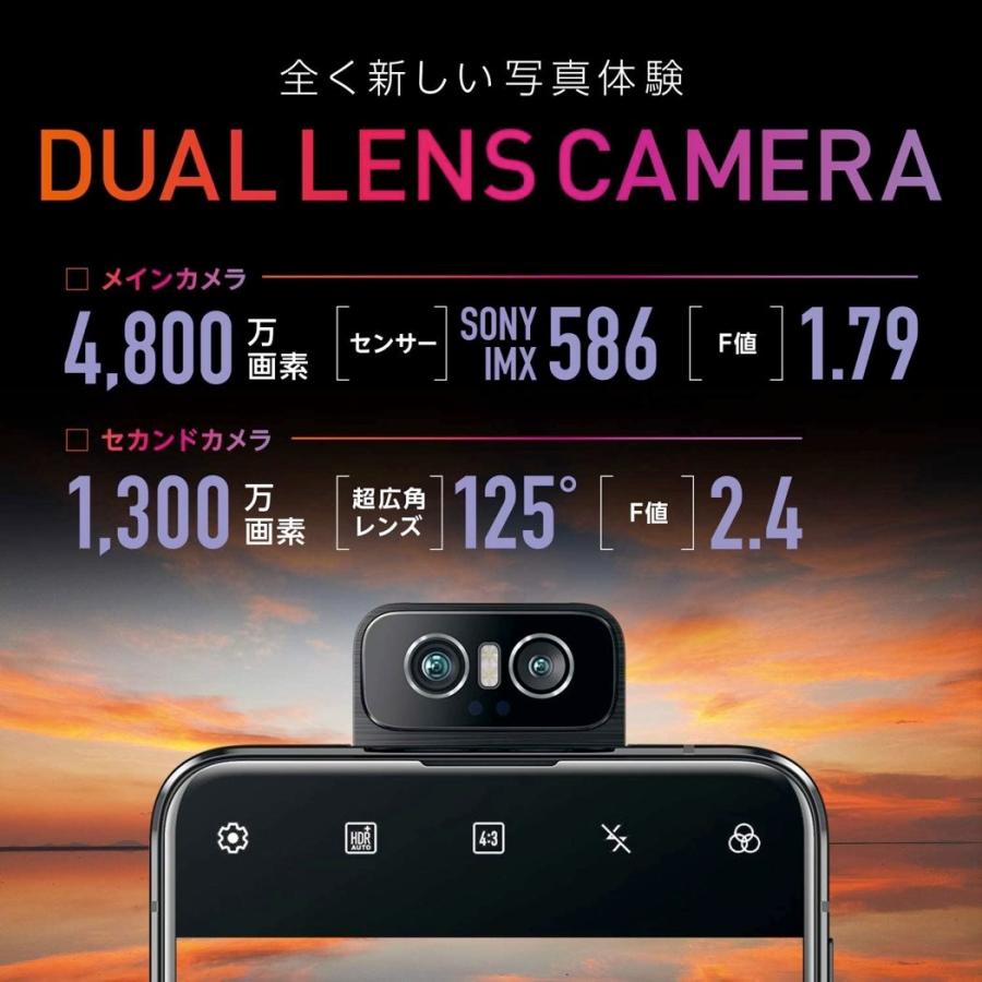 ZenFone6 128GB ミッドナイトブラック ZS630KL-BK128S6 LTE対応 特典付 ASUS エイスース 整備済み品 ランクS ZS630KL-29 android 新古品 アウトレット｜d-plaza-kjc｜03