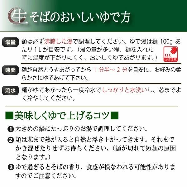 爆買 讃岐 生そば 4食 つゆ付 年越しそば 蕎麦 2025 産地直送 お取り寄せ ご当地グルメ 香川 |  | 10