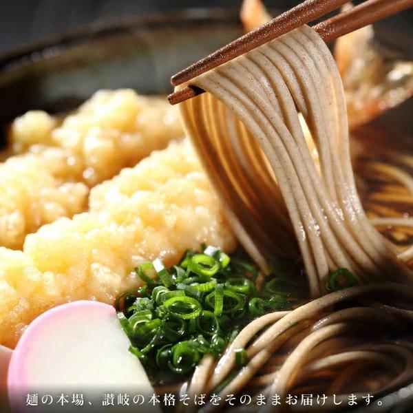 爆買 讃岐 生そば 4食 つゆ付 年越しそば 蕎麦 2025 産地直送 お取り寄せ ご当地グルメ 香川 |  | 09