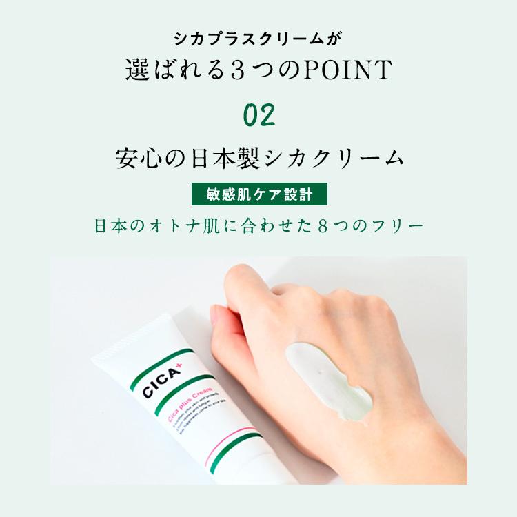 A#039;pieu アピュー マデカソ 50g CICAクリーム 韓国コスメ A#039;pieu アピュー マデカソ 50g CICAクリーム 韓国コスメ