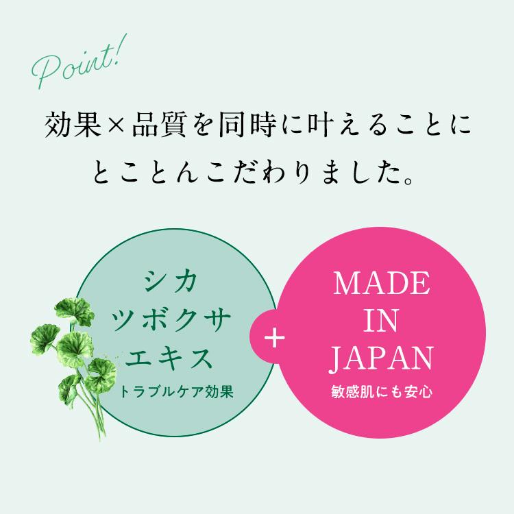 シカクリーム 日本製 送料無 セール 選べる 50g 100g 送料無料 パック 下地 効果 cica 日本 シカクリームとは シカ化粧品 シカケア シカパック シカ クリーム :cica-plus-cream:D-PLEX - 通販 - Yahoo!ショッピング シカクリーム 日本製 送料無 セール 選べる 50g 100g 送料無料 パック 下地 効果 cica 日本 シカクリームとは シカ化粧品 シカケア シカパック シカ クリーム :cica-plus-cream:D-PLEX - 通販 - Yahoo!ショッピング