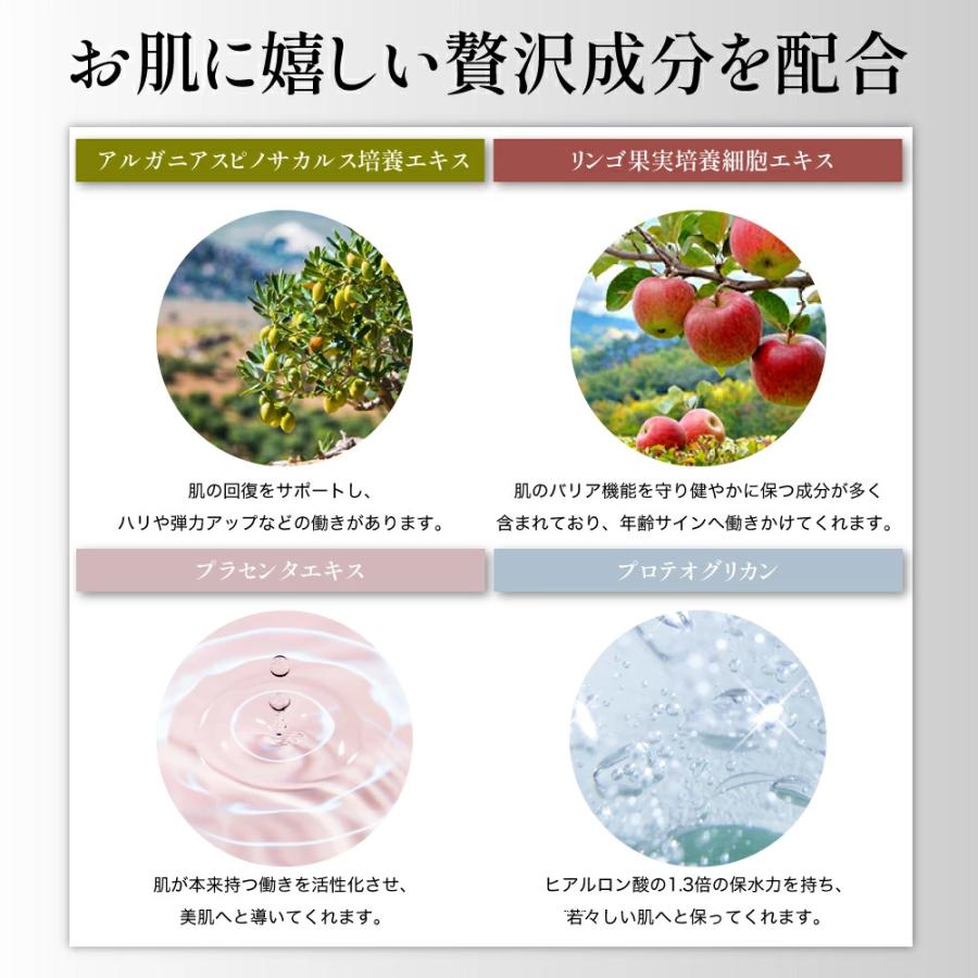 D-PLEX 爆買 オールインワンジェル 化粧品 40代 50代 60代 レチノール