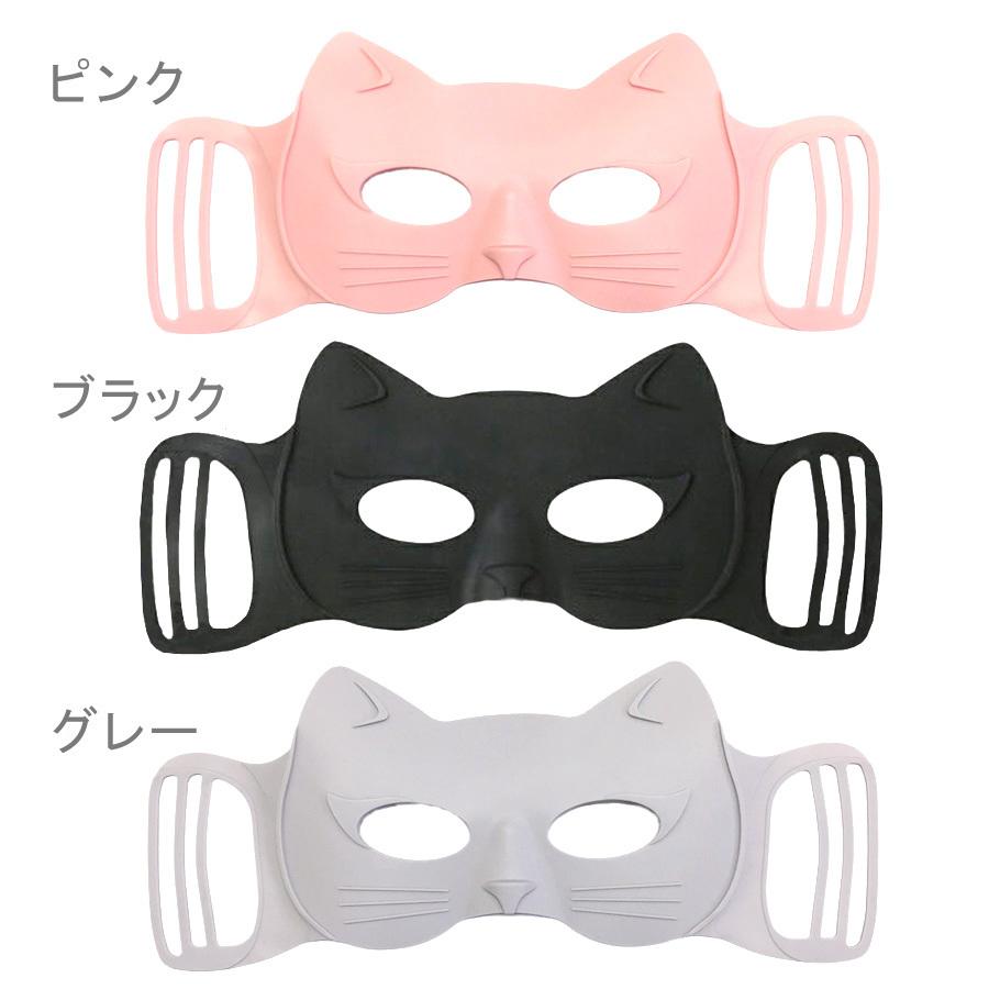 ネコ リラックス アイマスク ツボ押し美容 目まわりすっきり お風呂 可愛い メール便送料無料 即出荷 オープン記念 セール 洗える